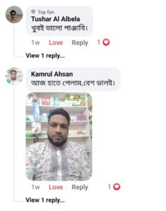 আমরা শুধু বলি না, প্রমাণও দেখাই! আমাদের একজন সন্তুষ্ট গ্রাহকের ছবি।