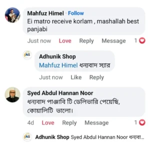 আমাদের গ্রাহকরা কতটা খুশি