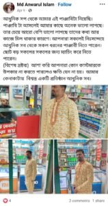 WhatsApp-Image-2025-05-02-at-12.42.38-AM.jpeg