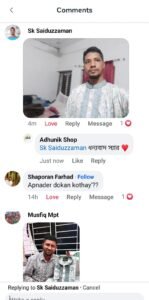 আপনার পছন্দের পাঞ্জাবি হাতে পেলে এমন হাসিই ফুটে উঠবে!